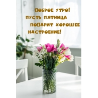 ������ ����! ����� ������� ������� ������� ����������!