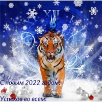 � ����� 2022 �����! ������� �� ����!