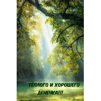 Ҹ����� � �������� �������!